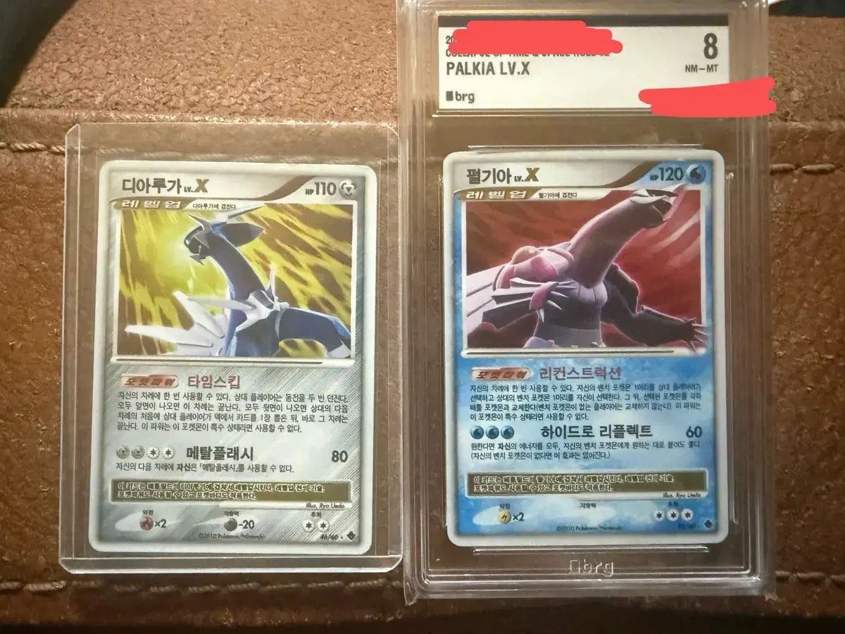 ポケットモンスター カード ディアルガ LV X / パール&ディアルガ 2010 DP LV X