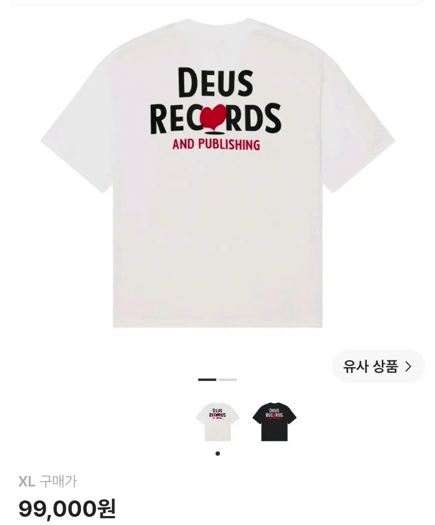 新品XL DEUS EX MACHINA デウスエクスマキナ ディープカット Tシャツ 白