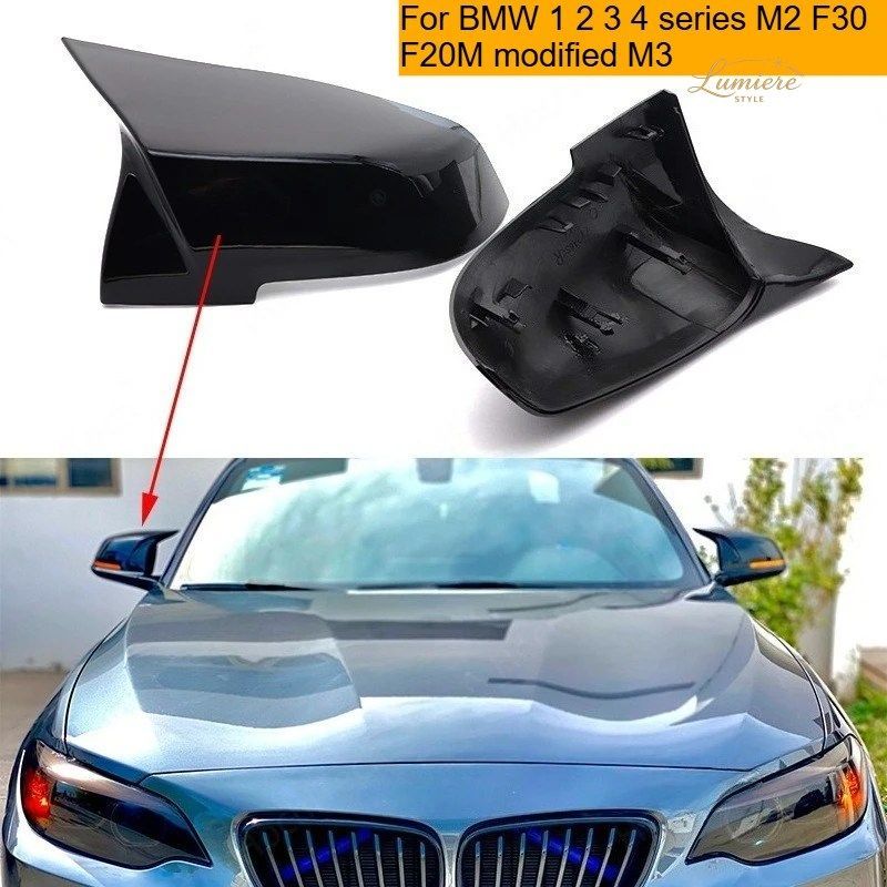 BMW 1 2 3 4シリーズ M2 F30 F20M モディファイド M3 E84 2013-2015 カーボンファイバー ミラーシェル ホーンカバー