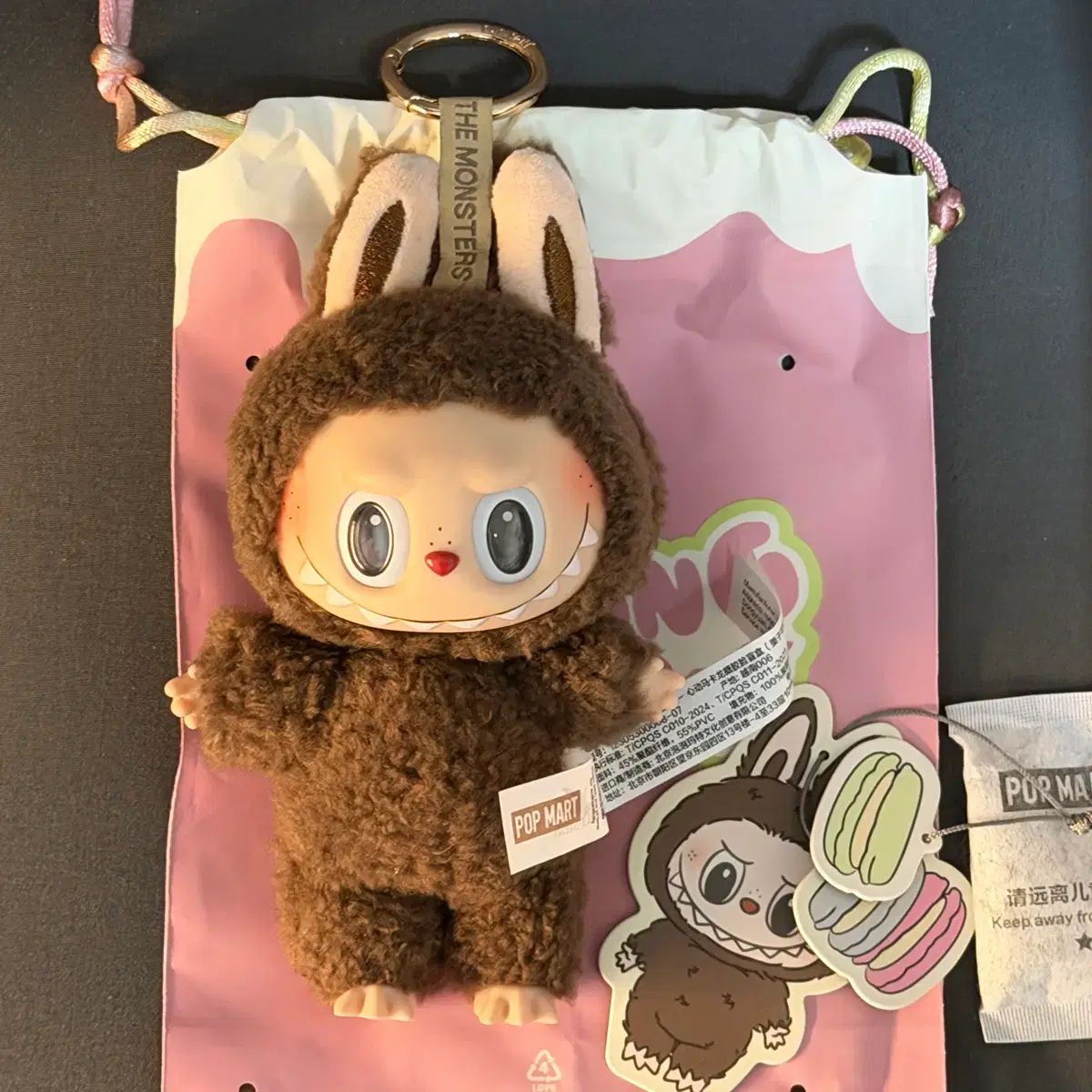 正規品 ラブブ マカロン シリーズ ぬいぐるみ キーホルダー シークレットハニー (夜 ココア) S+ 新品