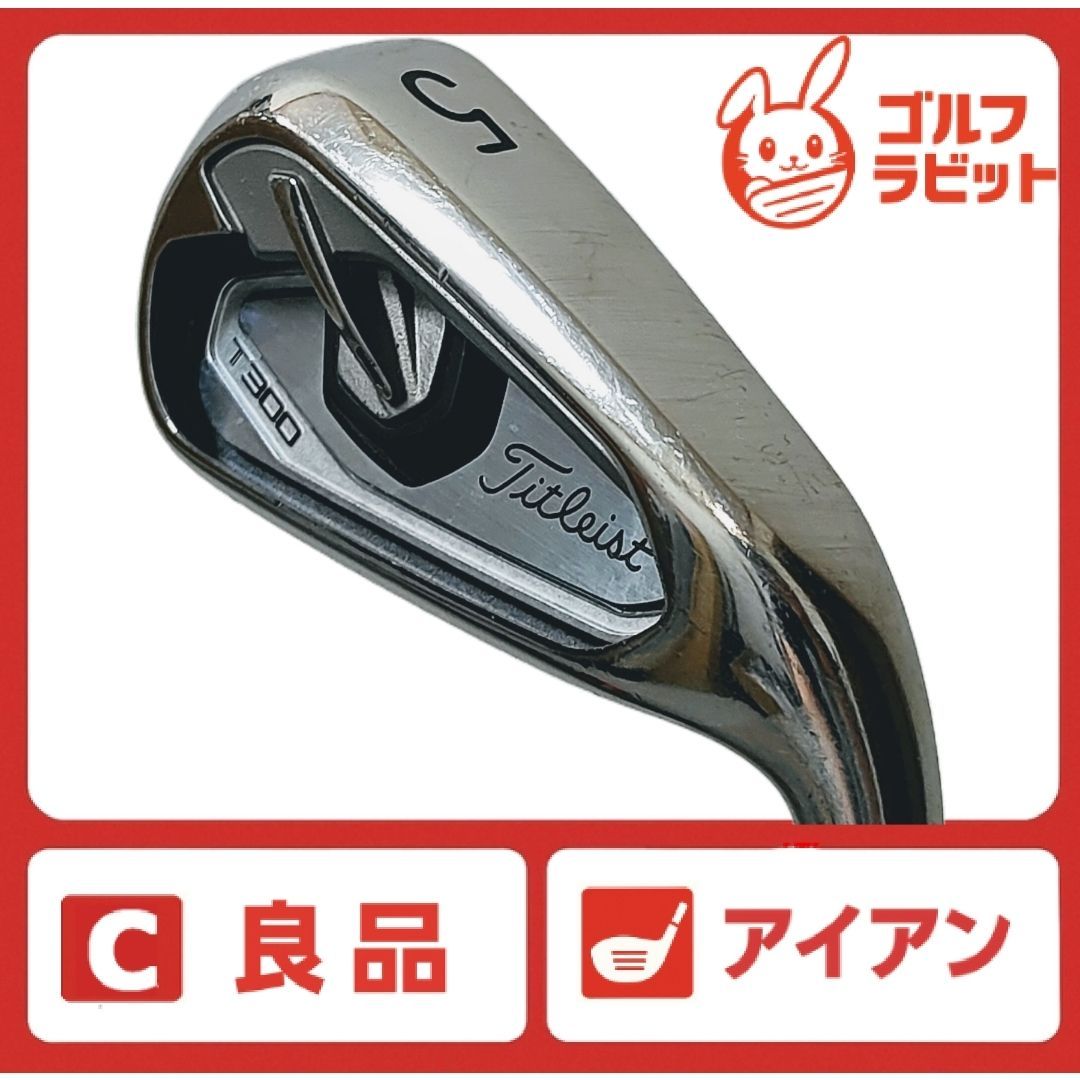 良品 タイトリスト T300 5番アイアン 純正スチール S - メルカリ