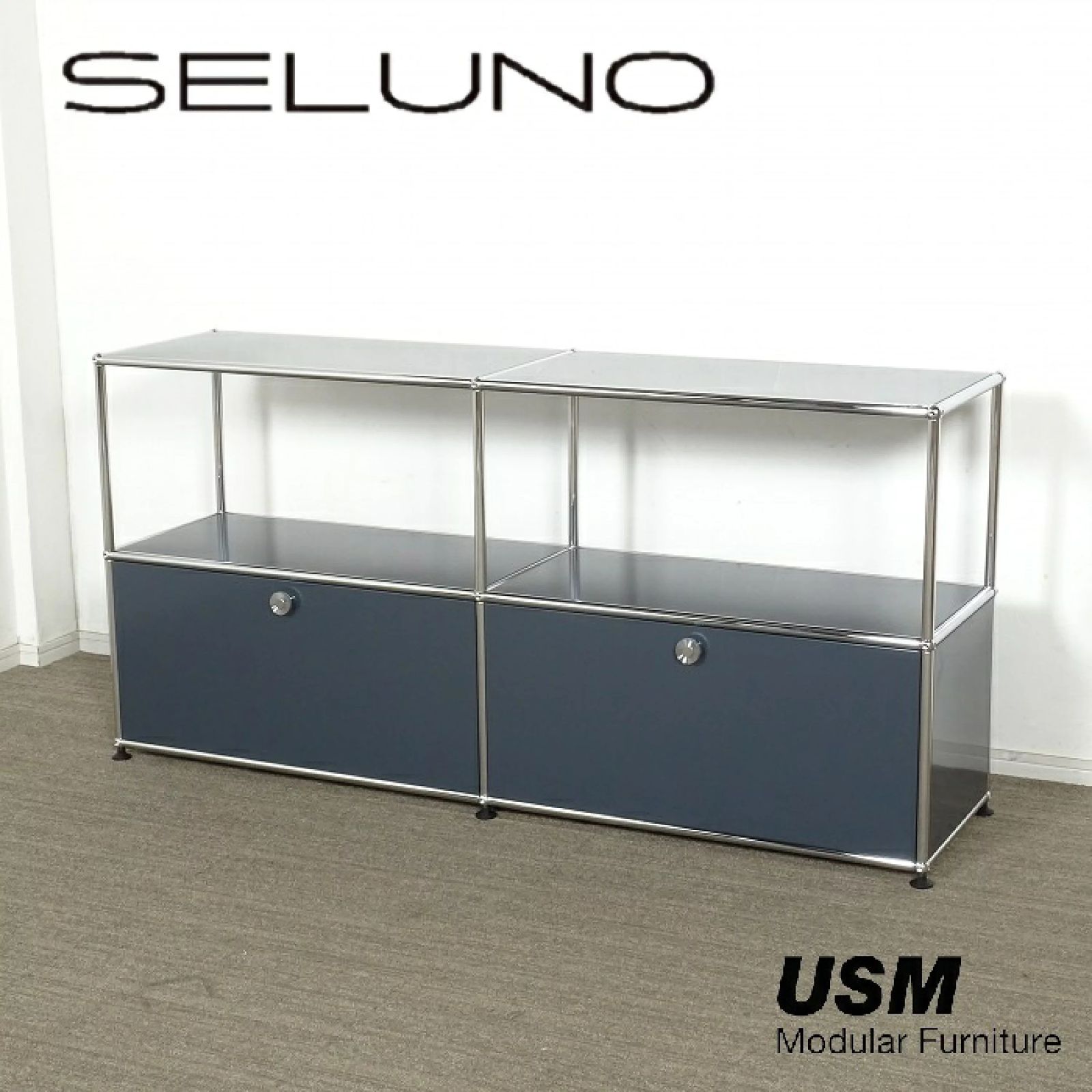 ◾︎SELUNO◾︎ 【新品未使用】【アウトレット】USM Haller USMハラー サイドボード ドロップダウンドア×2 / アントラサイト 25万 x623