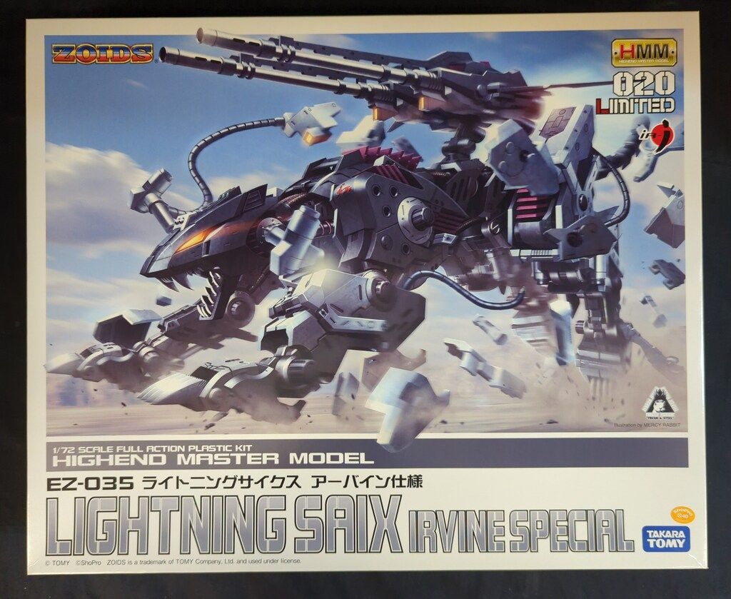 コトブキヤ 1/72 HMM EZ035 ライトニングサイクス アーバイン仕様 020L