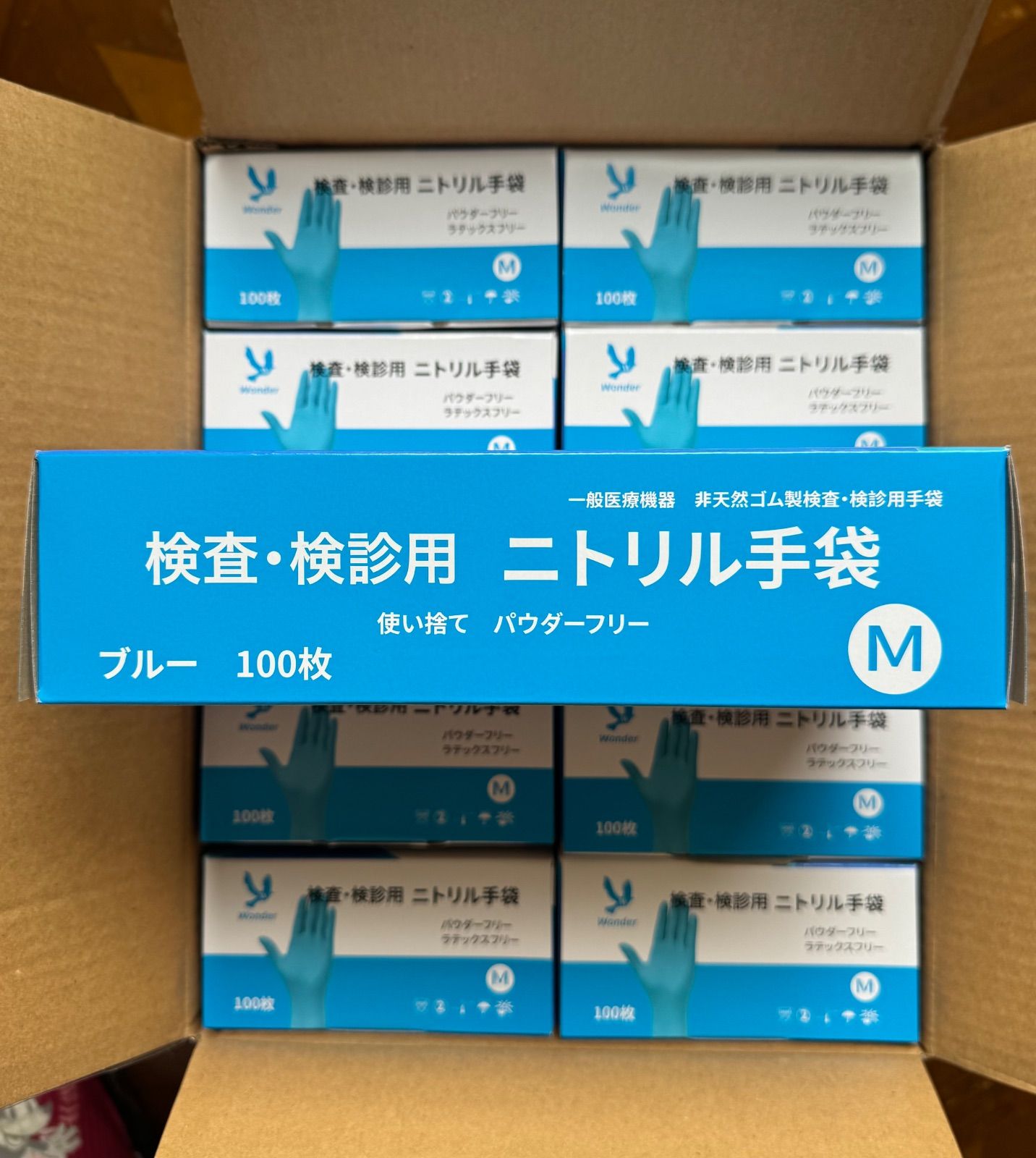 ニトリル手袋　M パウダーフリー ニトリルグローブ　感染対策、サイズ···M 100枚／箱　4000枚、40箱