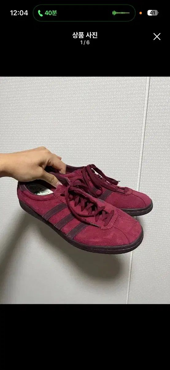 アディダス タバコ バーガンディ 275