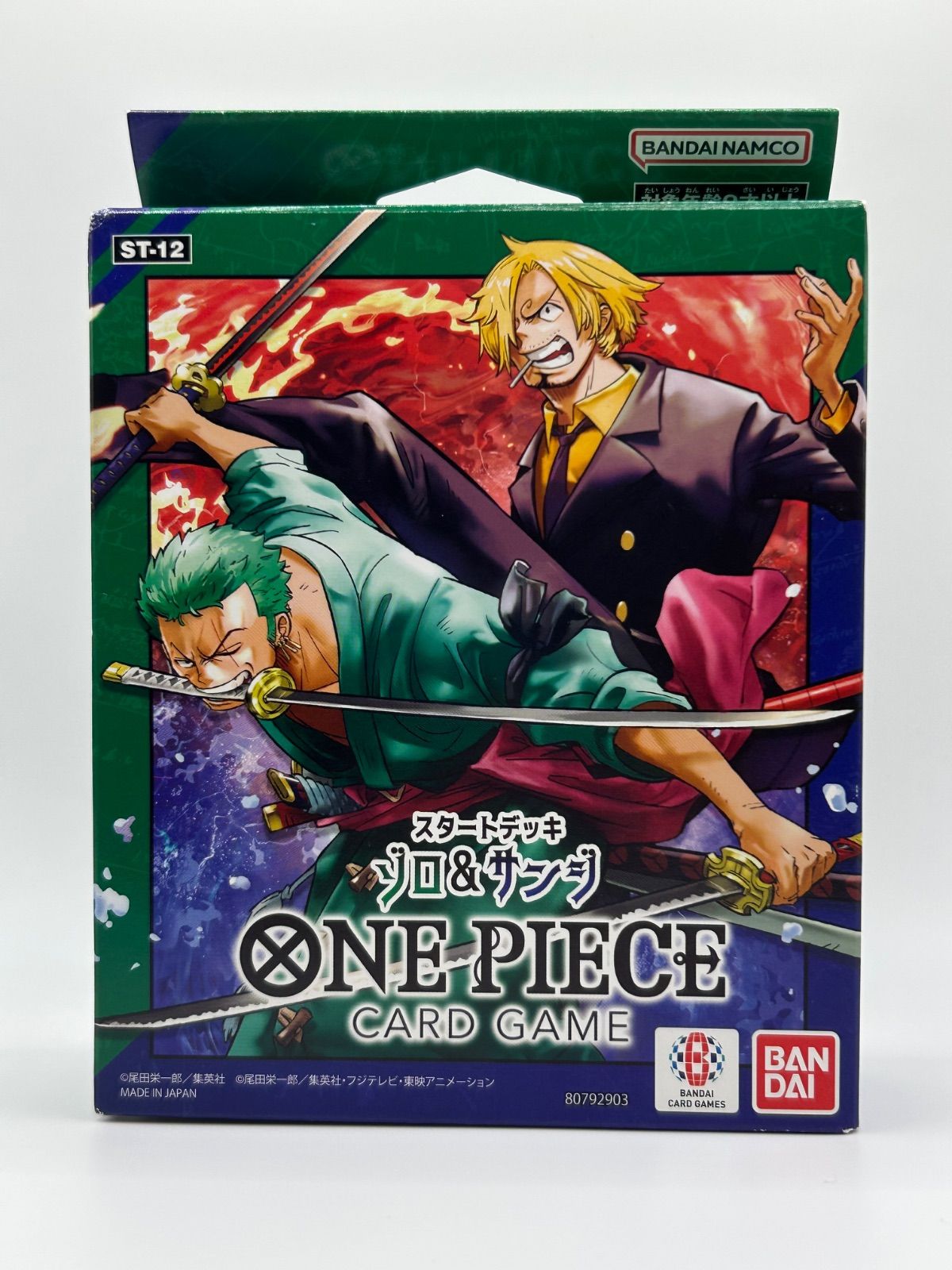 未開封 ワンピースカードゲーム スタートデッキ ゾロ&サンジ ONEPIECE