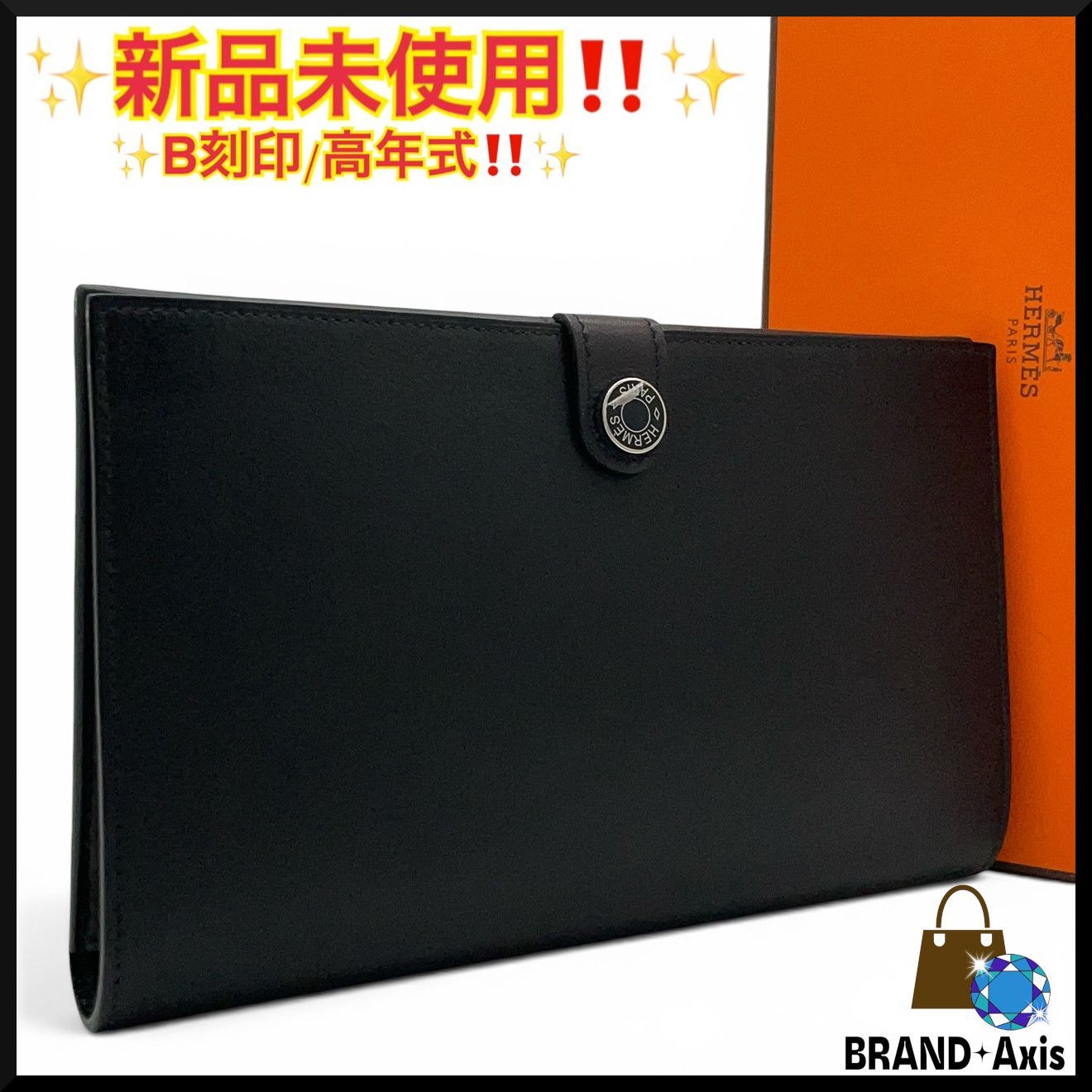 【未使用】エルメス HERMES パスポートケース 札入れ R.M.S トゥタンマン ヴォー･エヴァーカラー ブラック