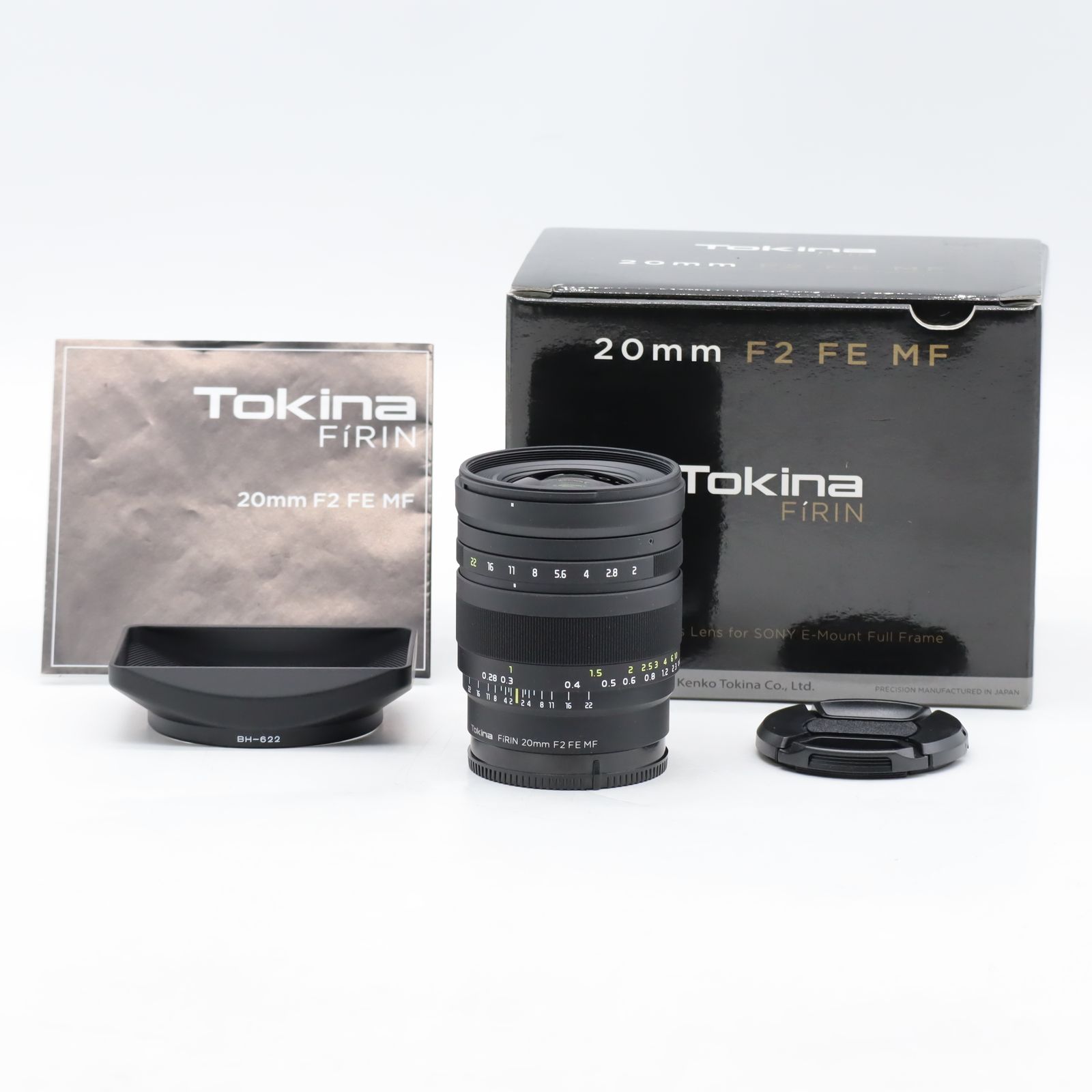 Tokina FiRIN 20mm F2.0 FE MF ソニーE用｜フルサイズ対応 広角単焦点レンズ｜マニュアルフォーカス・高解像【中古】