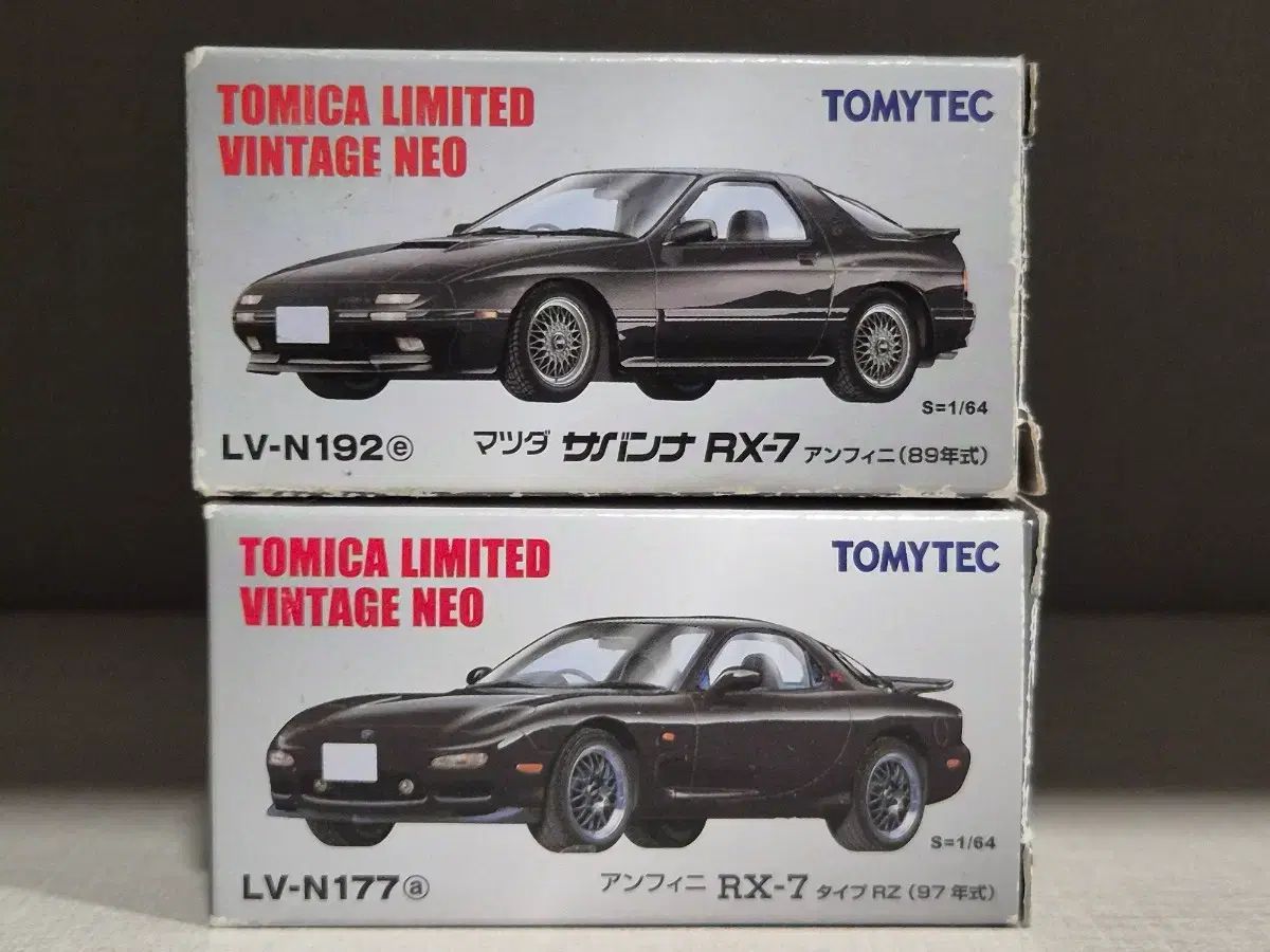 (まとめ) トミカ リミテッド ヴィンテージ NEO マツダ RX-7 アンフィニ