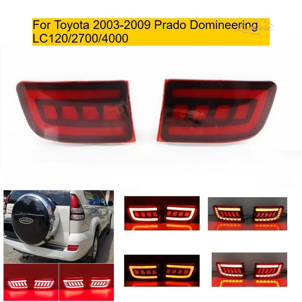 トヨタ 2003-2009 プラド オーバーベアリング LC120/2700/4000 リアバーライト リアフォグランプ