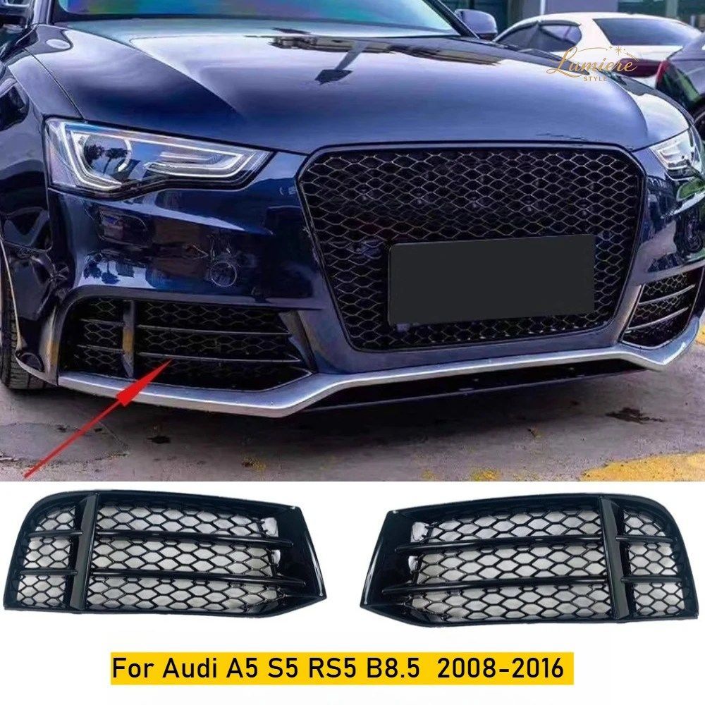 アウディ A5 S5 RS5 B8.5 2008-2016 フォグランプフレーム バンパー フォグランプグリルフレーム 8T0807681