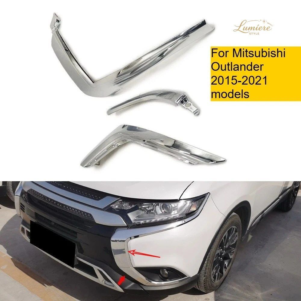 三菱 2015-2021 アウトランダー フロントバー トリム フロントバー バーシェル フロント電気メッキストリップ 3個セット