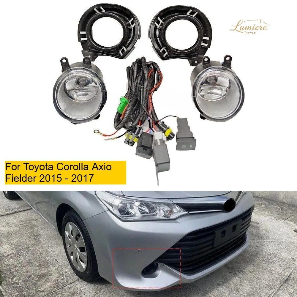 トヨタ 2015 2016 2017 輸入 カローラ アクシオ アンチフォグランプ フロントバー フォグランプアセンブリ フォグランプフレーム 配線ハー