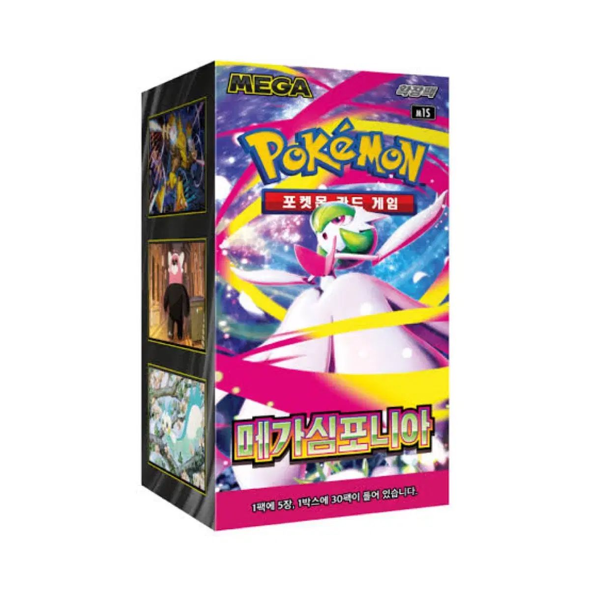ポケモンカード MEGAシンフォニア (未開封シュリンクO)