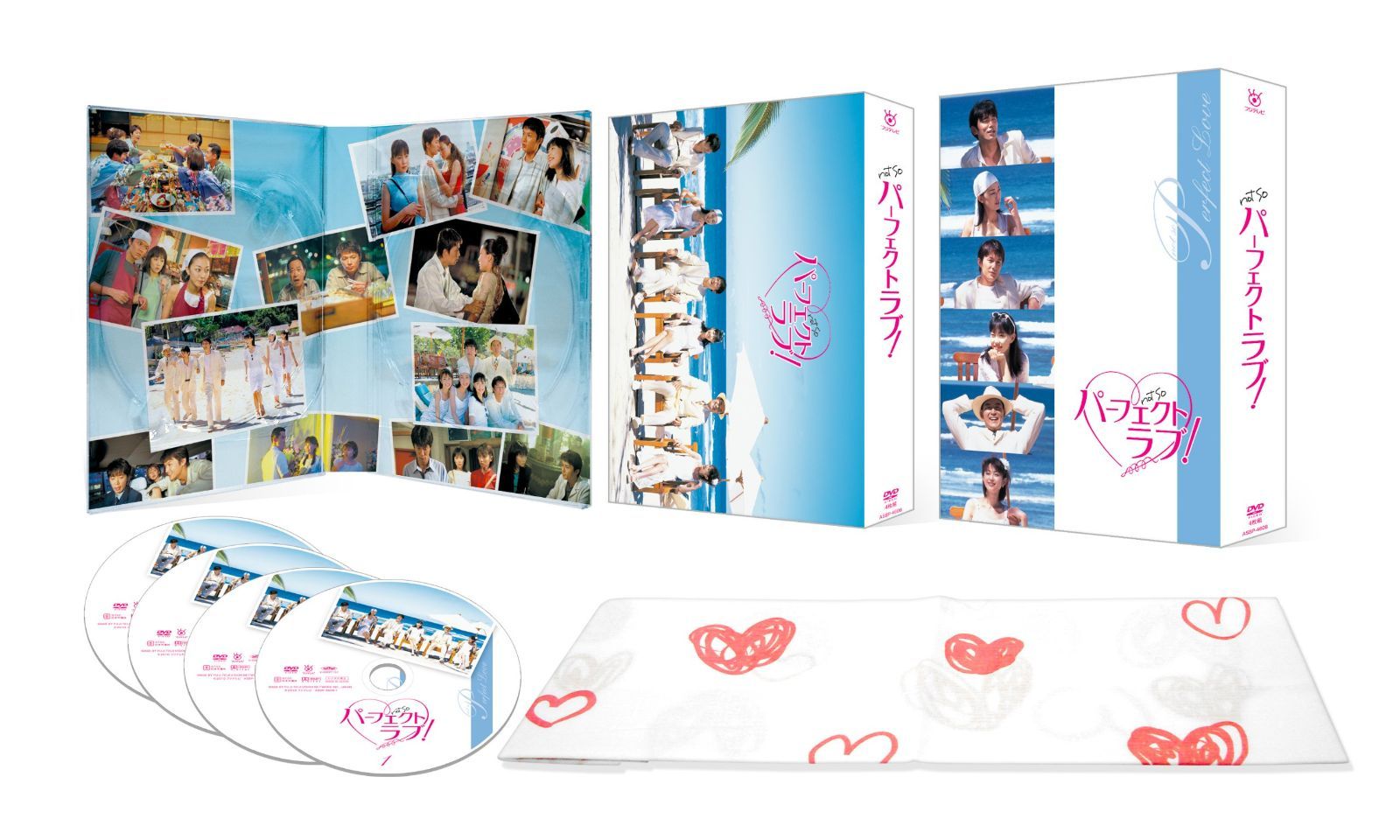 パーフェクトラブ! DVD-BOX 福山雅治,木村佳乃,ユースケ・サンタマリア[DVD](中古)