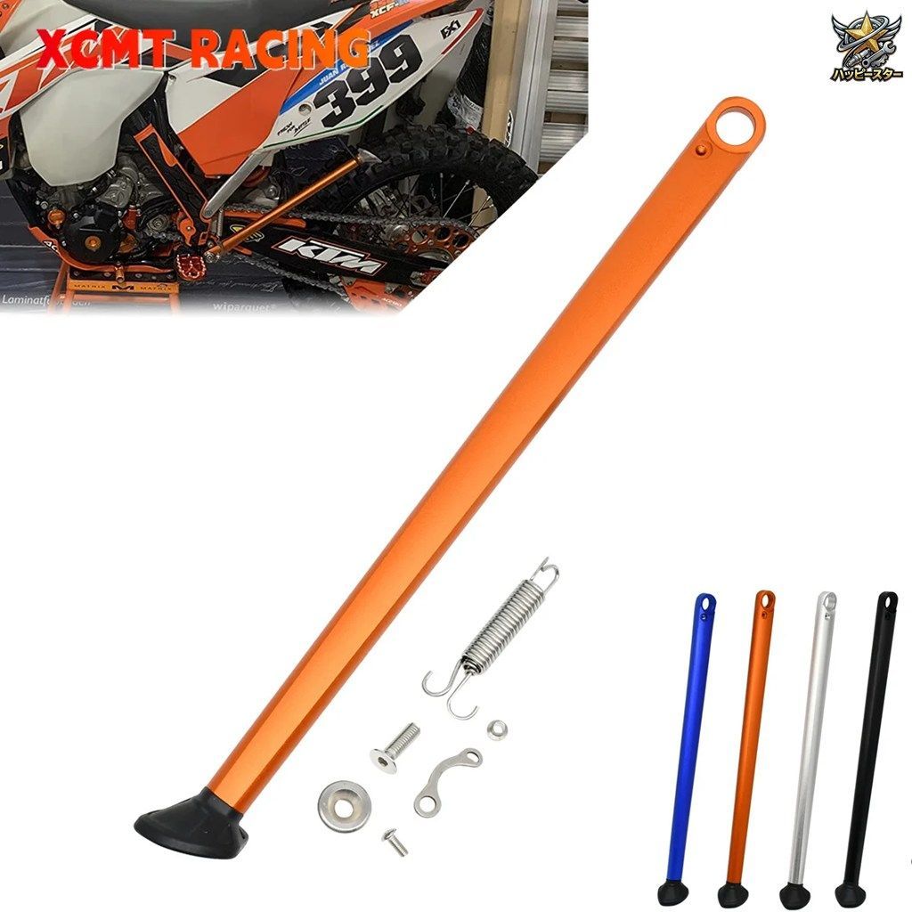 パーキングサイドスタンド キックスタンド KTM XC XCF XCW XCF-W EXC EXC-F 150 200 500 530 2008-2014 2015 2016 カスタムパーツ 6,660円