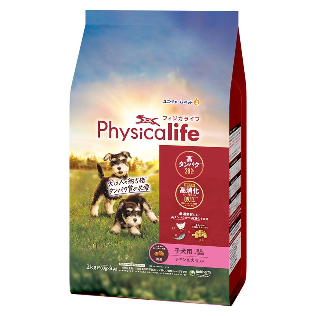 フィジカライフ (Physicalife) 子犬用 チキン＆大豆入り 2kg パピー 幼