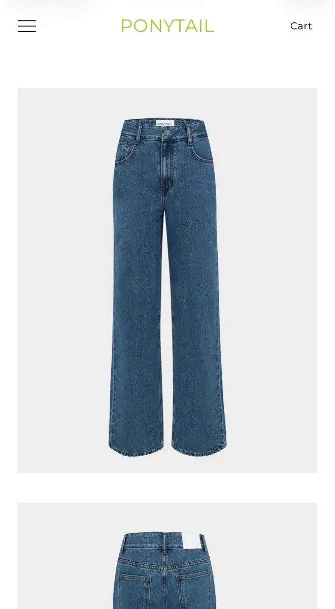 ポニーテール ponytail born BELLA loosefit jean
