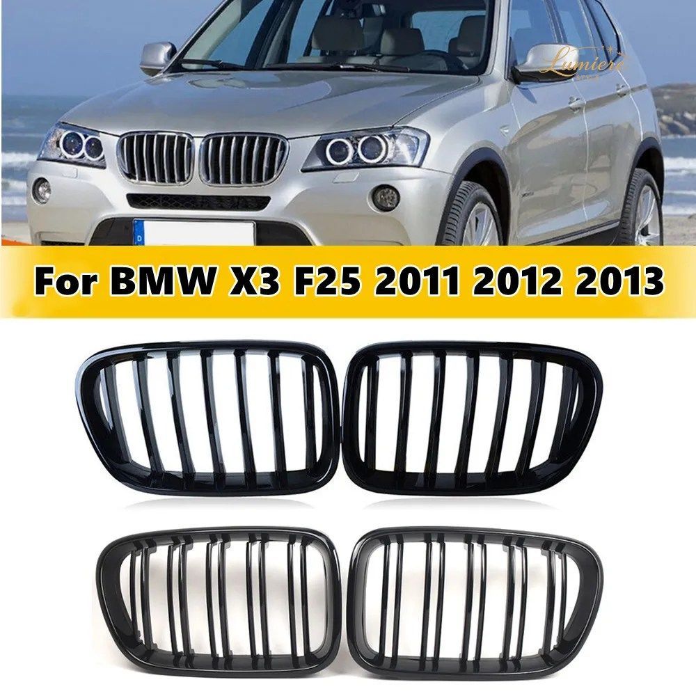 BMW X3 F25 2011-2013 フロントフード キドニーバンパー レーシンググリル メッシュ ダブル シングル スラット スタイル グリル 車