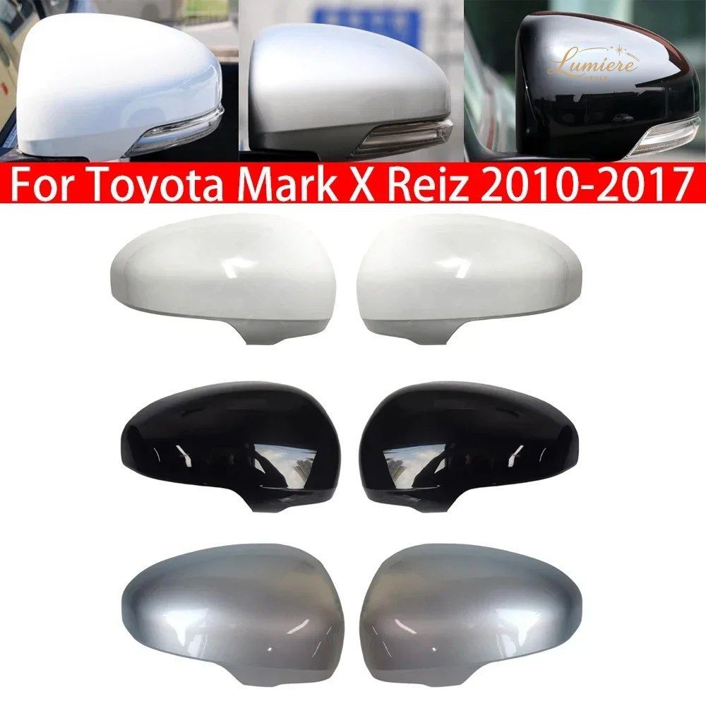 トヨタ マークX レイズ 2010-2017 プリウス 2009-2013 ABS カーサイドミラーカバー ウィングキャップ エクステリアドアトリム