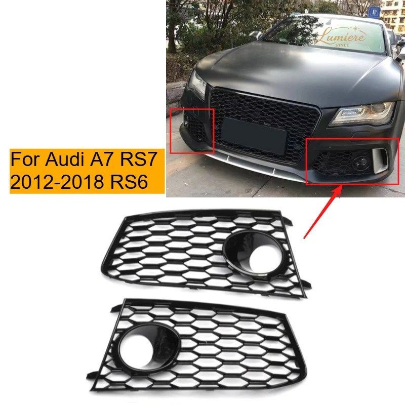 アウディ A7 RS7 2012 - 15-2018 RS6/A6 フォグライトフレーム グリル バンパー フォグライト Eフレーム アウトトレンド装飾