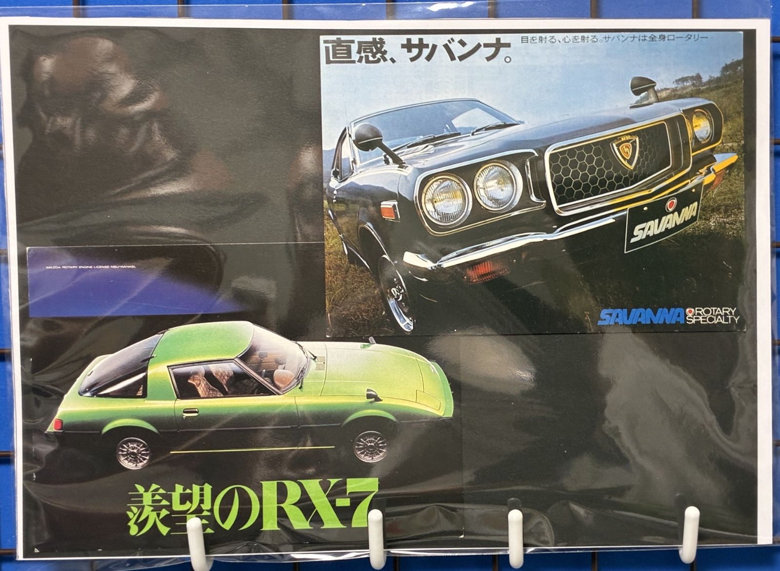 ネオクラシックポストカード2枚組シートセレクション】『マツダ