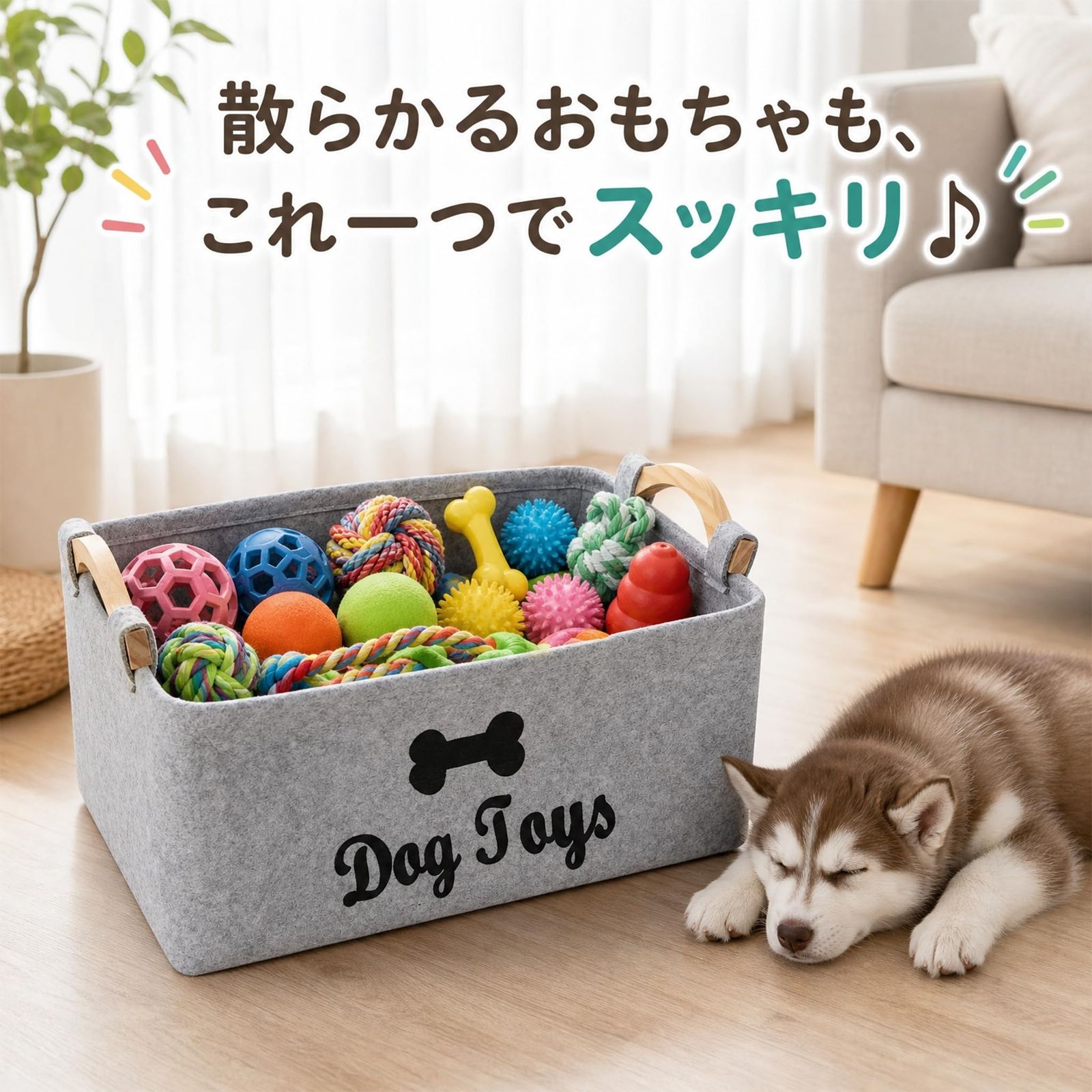 Queen-b] 収納 ボックス 犬 おもちゃ 遊び 道具 折りたたみ ペット