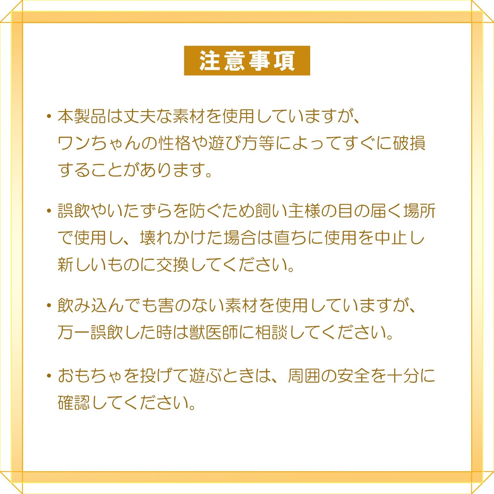 ルークラン(ROOKCRAN) 犬用おもちゃ ループ バブー スティック 