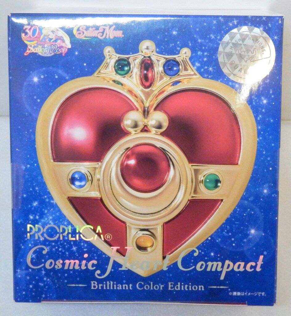 バンダイ セーラームーン30th PROPLICA コズミックハートコンパクト -Brilliant Color Edition-