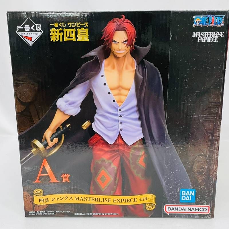一番くじ ワンピース 新四皇 シャンクス ルフィ バギー まとめ売り 未開封】 BANDAI 一番くじ ワンピース 新四皇 4体 セット / A B C D