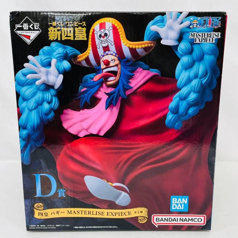 未開封】 BANDAI 一番くじ ワンピース 新四皇 4体 セット / A B C D