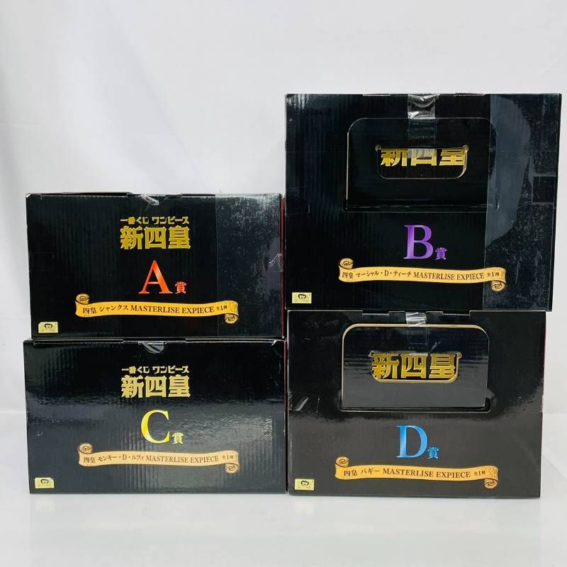 未開封】 BANDAI 一番くじ ワンピース 新四皇 4体 セット / A B C D 
