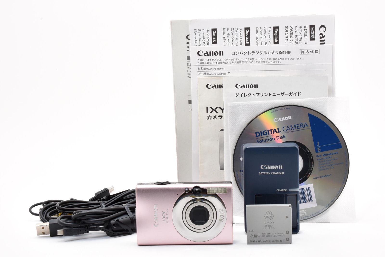 ☆良品☆キヤノン Canon IXY DIGITAL 20 IS ピンク☆ T16＃5671 - メルカリ