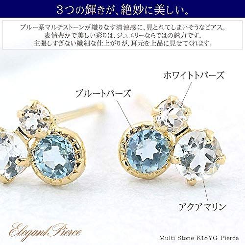 Barzaz(バルザス)］ ピアス 18金 イエローゴールド K18 ブルートパーズ