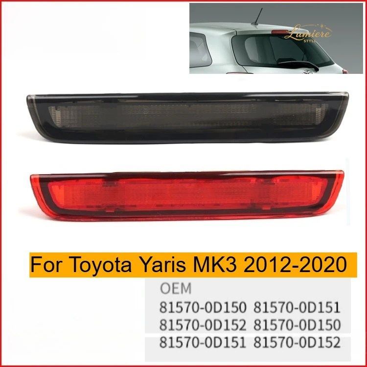 トヨタ ヤリス MK3 2012-2020 ハイビーム ブレーキランプ 警告灯 ブレーキシグナルライト カーライト