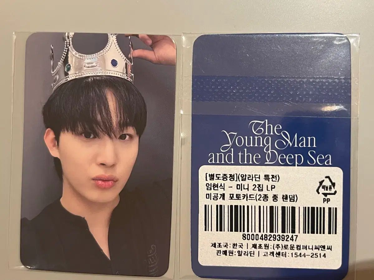 BTOB ourdream MD トレカ　 ヒョンシクver BTOB(ビートゥービー) イム・ヒョンシク(LIM HYUNSIK) ザ・ヤング