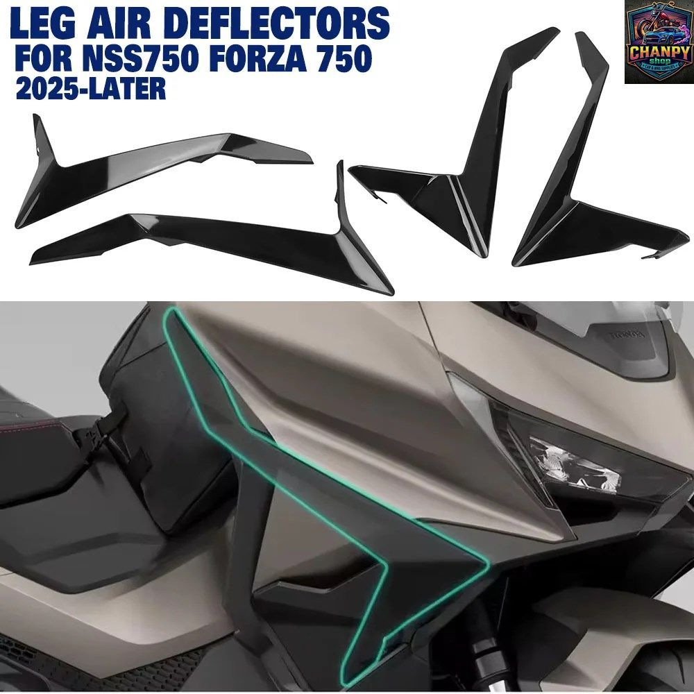 NSS 750 レッグエアディフレクター ホンダ フォルツァ NSS750 フォルツァ 750 2025+ サイドウィンドディフレクター フェアリング ウインド