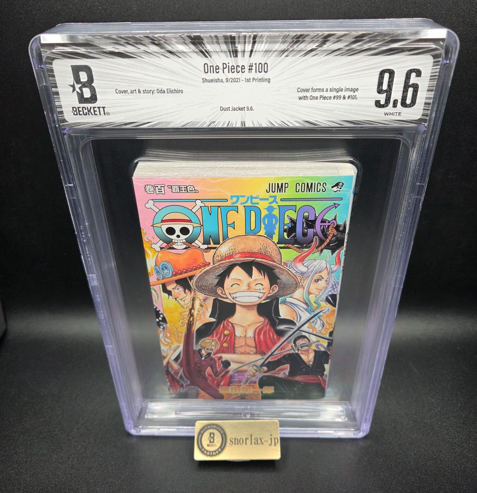 BGS 9.6 ワンピース ONE PIECE 100巻 Vol. 100 初版 1st Printing
