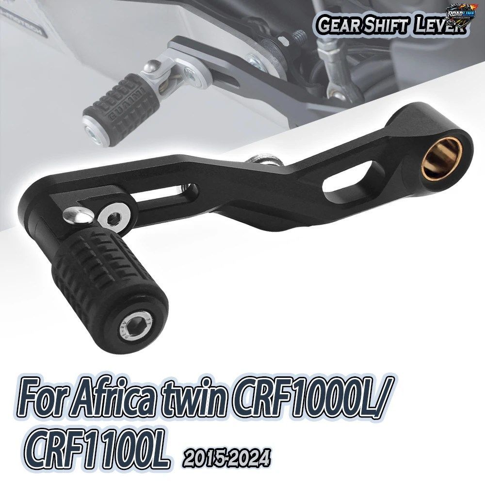 ホンダ CRF1000L 2015-2024 アフリカツインスポーツ CRF1100L 2019-2024 用 オートバイ用調整式折りたたみギアシフターシフトペダルレバー