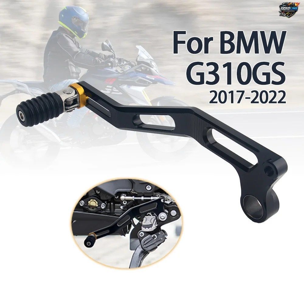 BMW G310GS G310GS 2017-2024 GS310用ギアシフトレバー オートバイ用調整可能折りたたみ式ギアシフターペダルレバー
