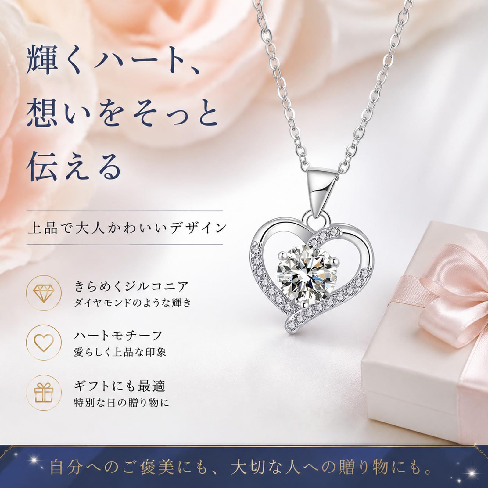Hanayaka] ネックレスレディース シルバー925製 最高級ジルコニア 
