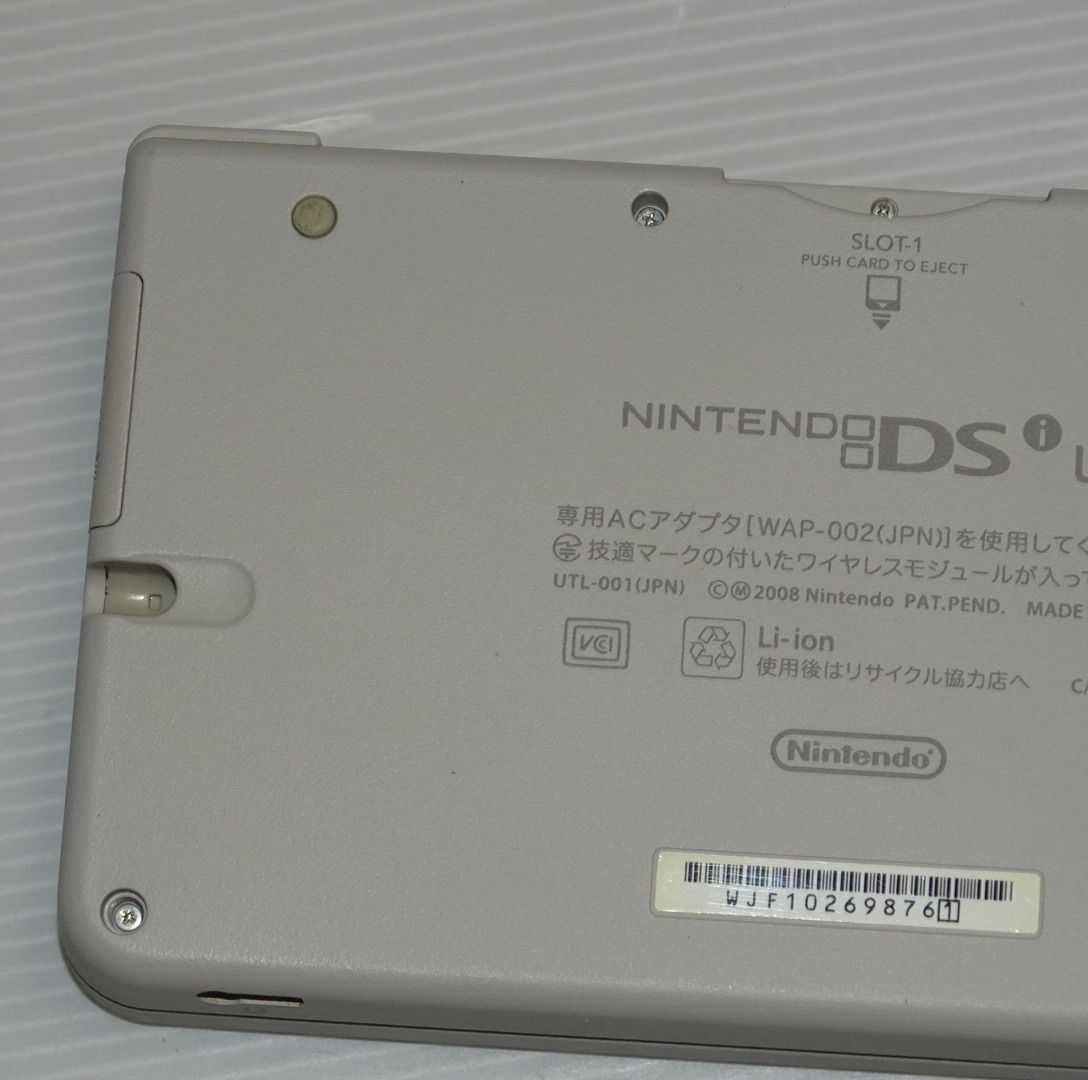 ニンテンドーDSi LL ナチュラルホワイト 本体 動作確認済 QA8643