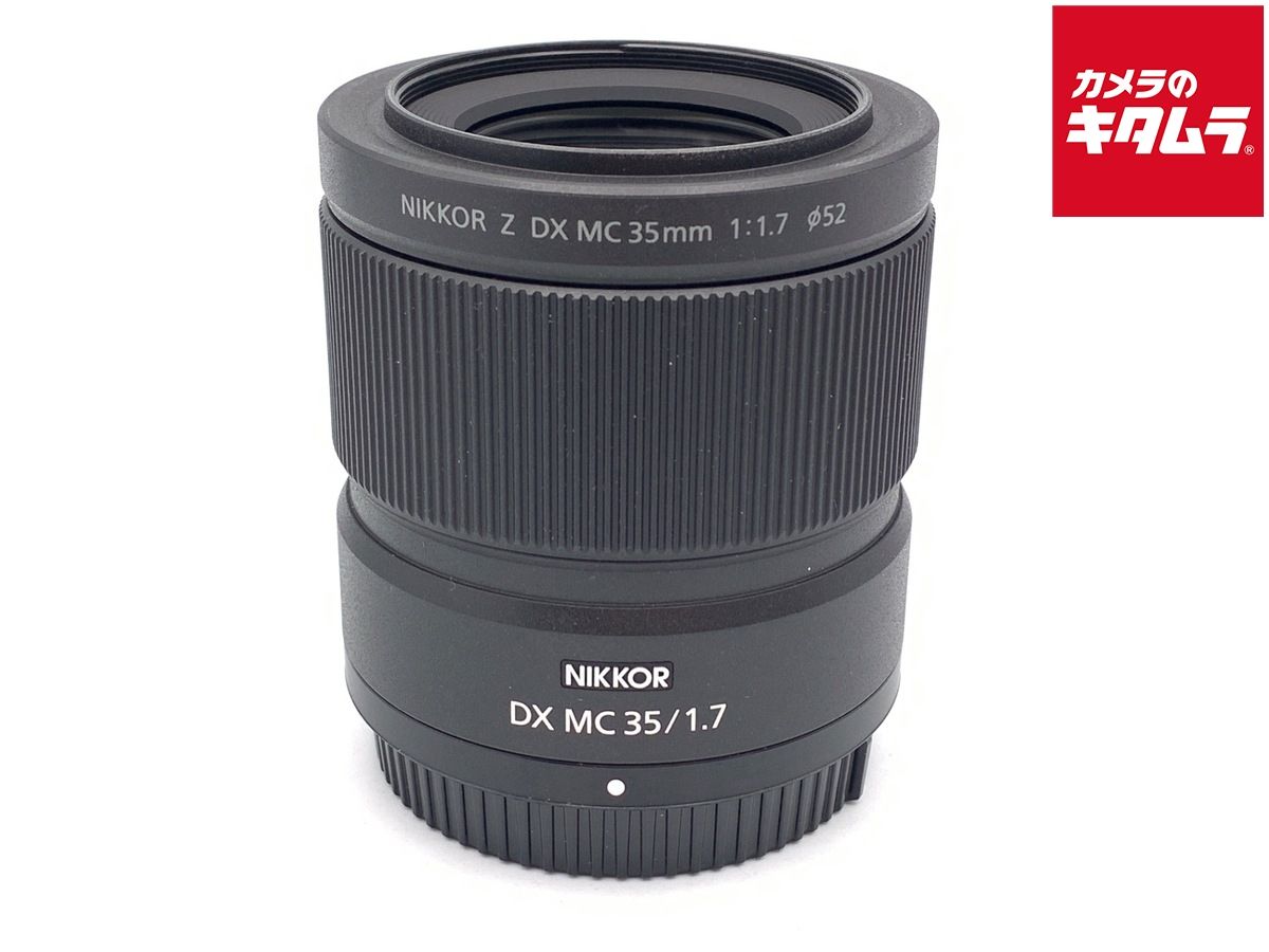 【中古】 【美品】 ニコン NIKKOR Z DX MC 35mm f/1.7