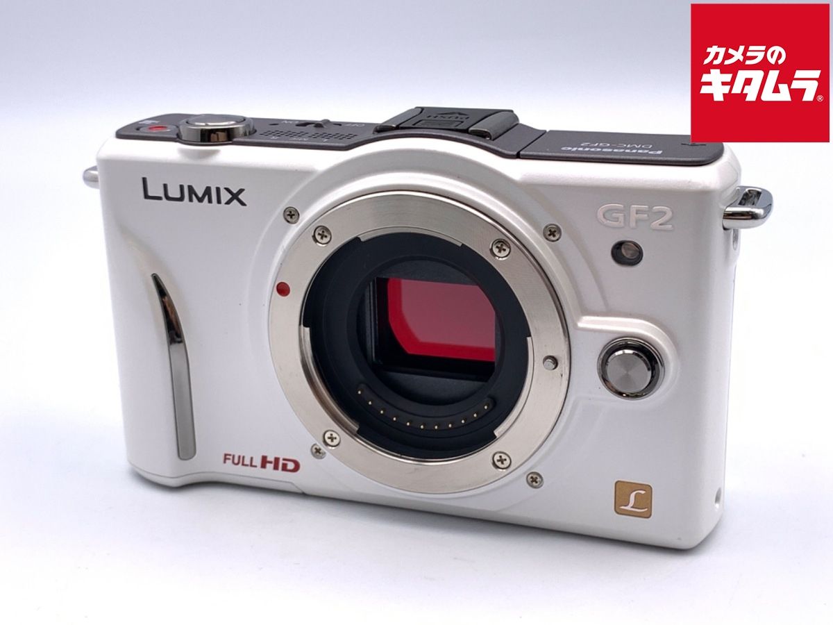 【中古】 【良品】 パナソニック DMC-GF2 ボディ シェルホワイト