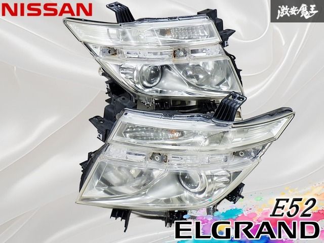 エルグランド TE52 TNE52 前期 純正 HID 左右ヘッドライト セット 日産 純正 TNE52 TE52 PE52 E52 エルグランド 前期 HID キセノン