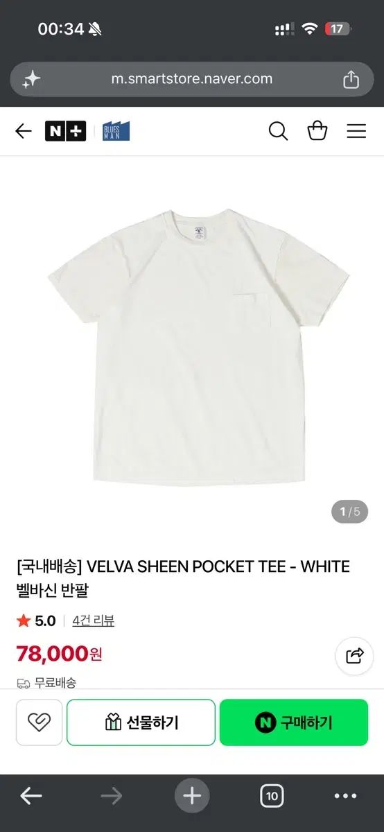 ベルバシン ポケット Tシャツ グレー 白 XL 105