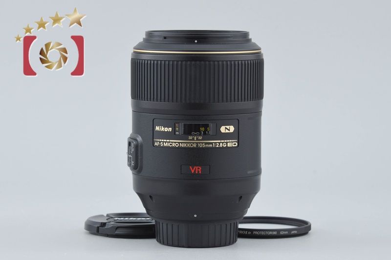 【中古】Nikon ニコン AF-S MICRO NIKKOR 105mm f/2.8 G ED VR