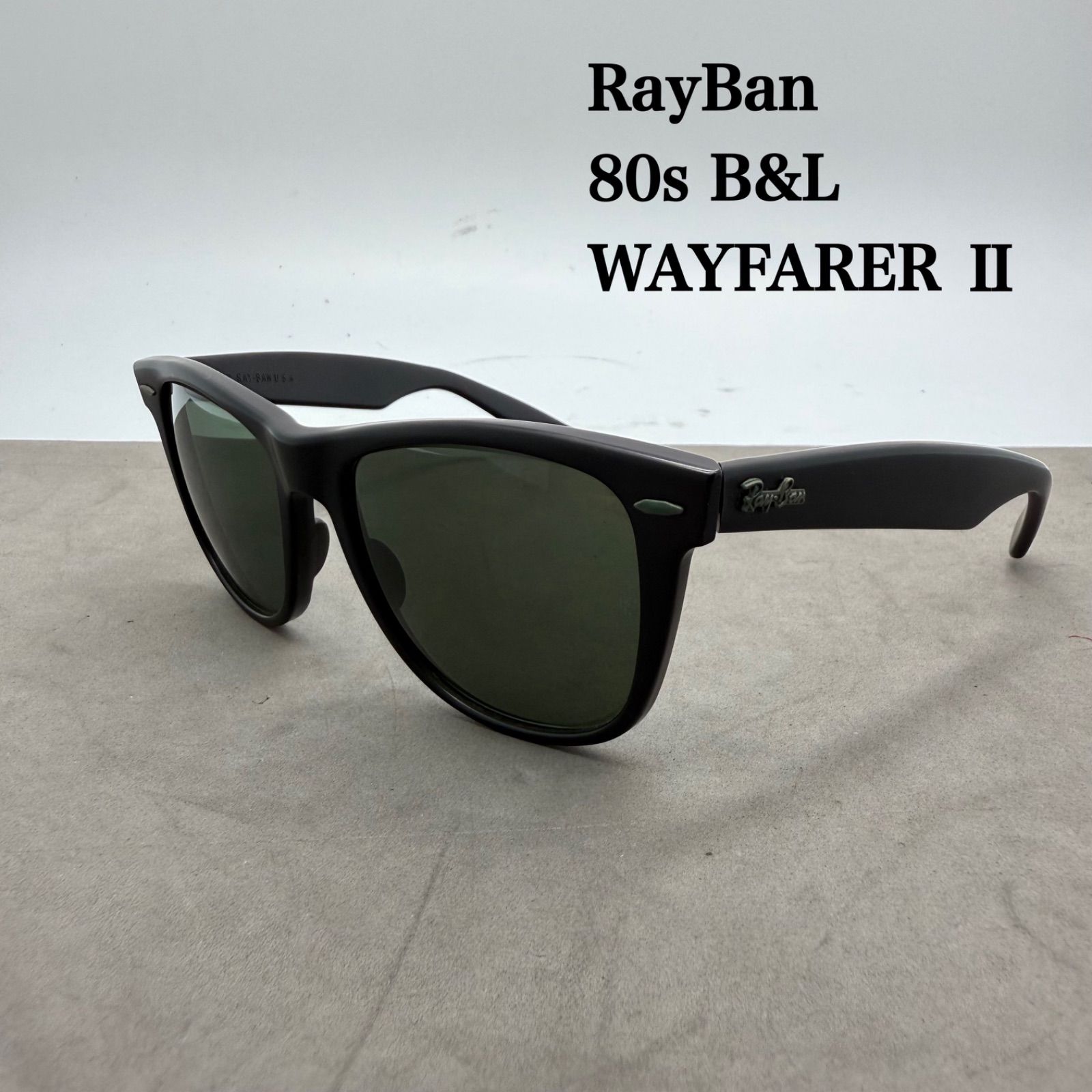 RayBan 80s B&L USA vintage WAYFARER Ⅱ レイバン ウェイファーラー2 アメリカ製 ボシュロム マットブラック ヴィンテージ オールド