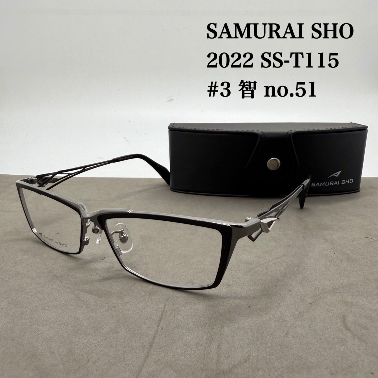 SAMURAI SHO 2022 Eyewear SS-T115 #3 智 no.51 サムライショウ アイウェア 眼鏡 日本製 極美品 ケース有 哀川翔