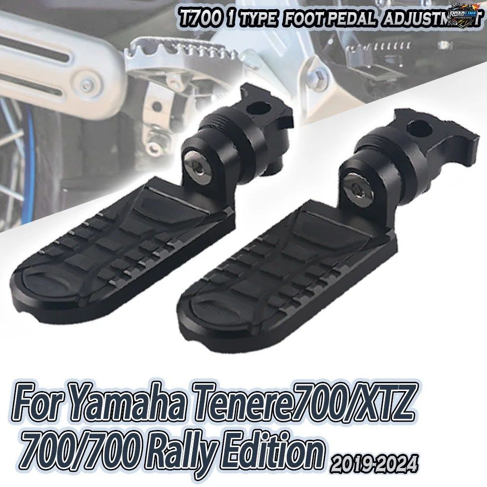ヤマハ テネレ700 XTZ700 ラリーエディション用 調節可能なフットペグ フロントフットペダル フットレスト ライダーフロアボード